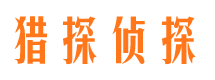 海曙捉小三公司